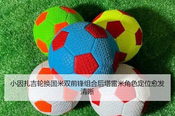 xiao-yin-zha-ji-lun-huan-guo-mi-shuang-qian-feng-zu-he-hou-ta-lei-mi-jue-se-ding-wei-yu-fa-qing-xi-2-642.jpg
