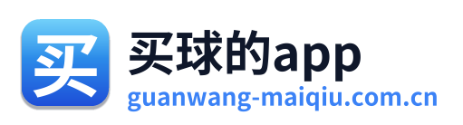 买球的app Logo